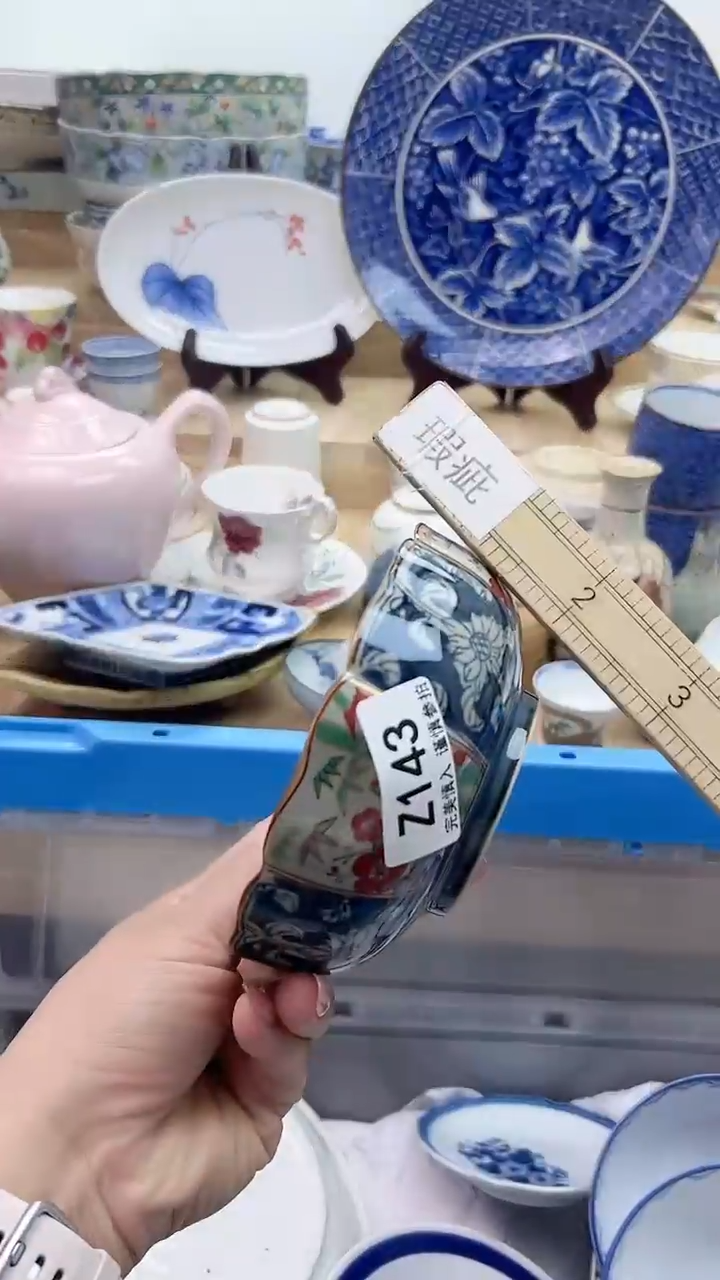 【闪购商品】瓷片143