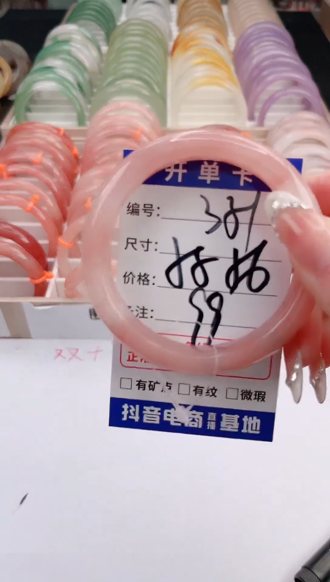 未镶嵌手镯石英质玉编号 S351