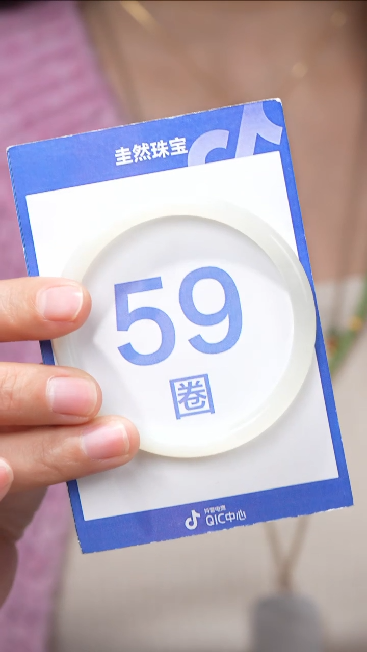 【闪购商品】和田玉手镯未镶嵌047