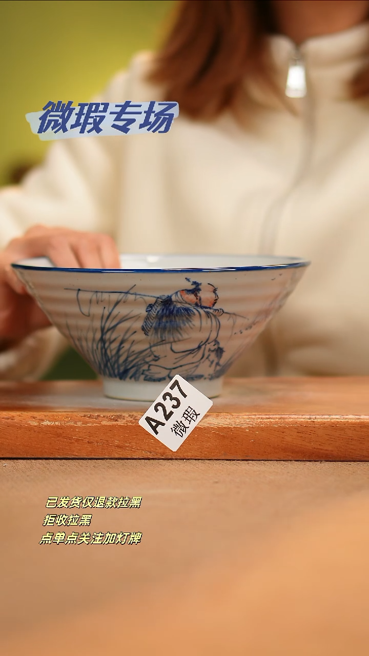 【闪购商品】其他WA237陶然集器瓷器