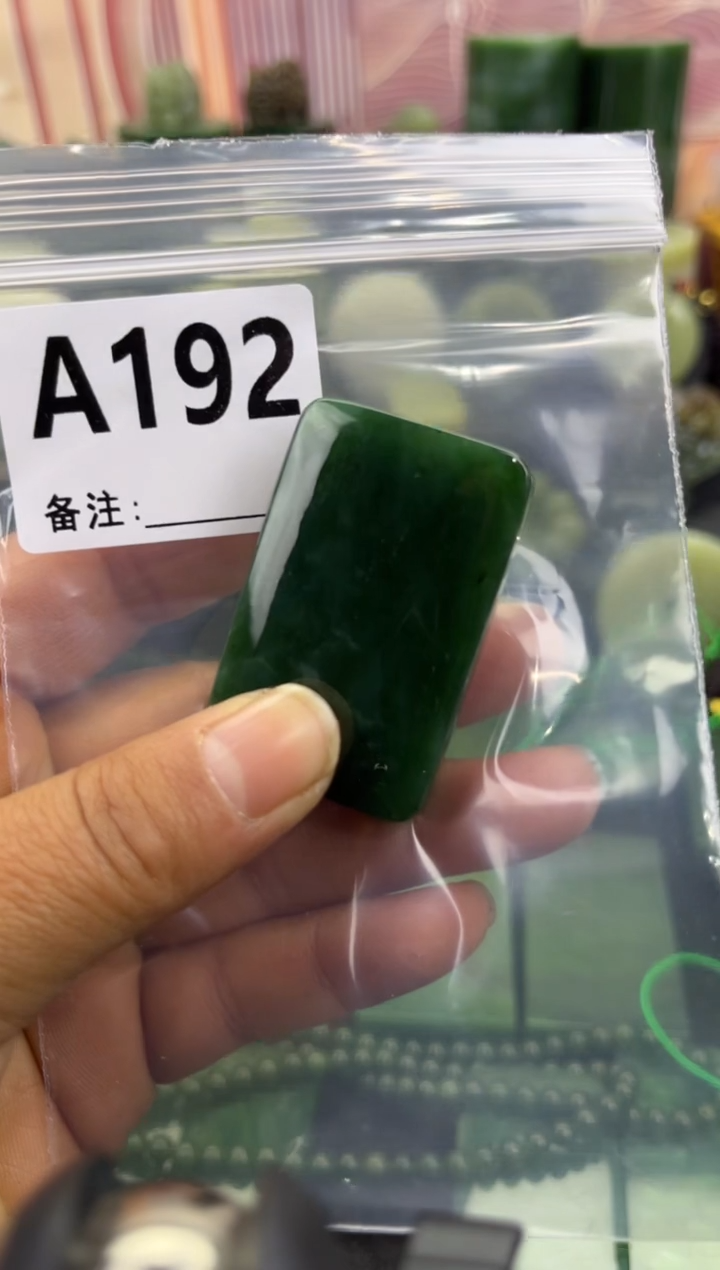 未镶嵌和田玉珠宝半成品无事牌