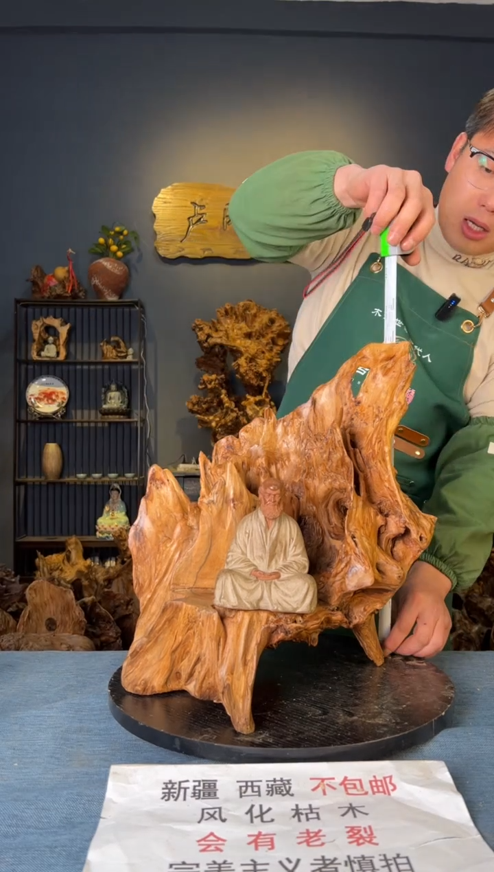 【闪购商品】木卢师傅根艺作品(不包含人物摆件）