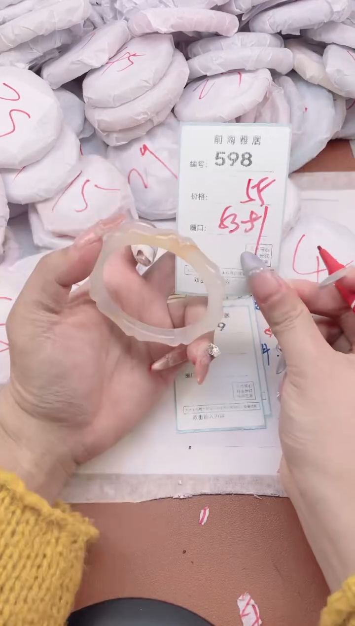 【闪购商品】玛瑙/玉髓手镯未镶嵌598