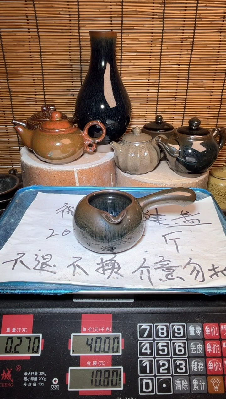 【闪购商品】茶盏建窑建盏微瑕建盏