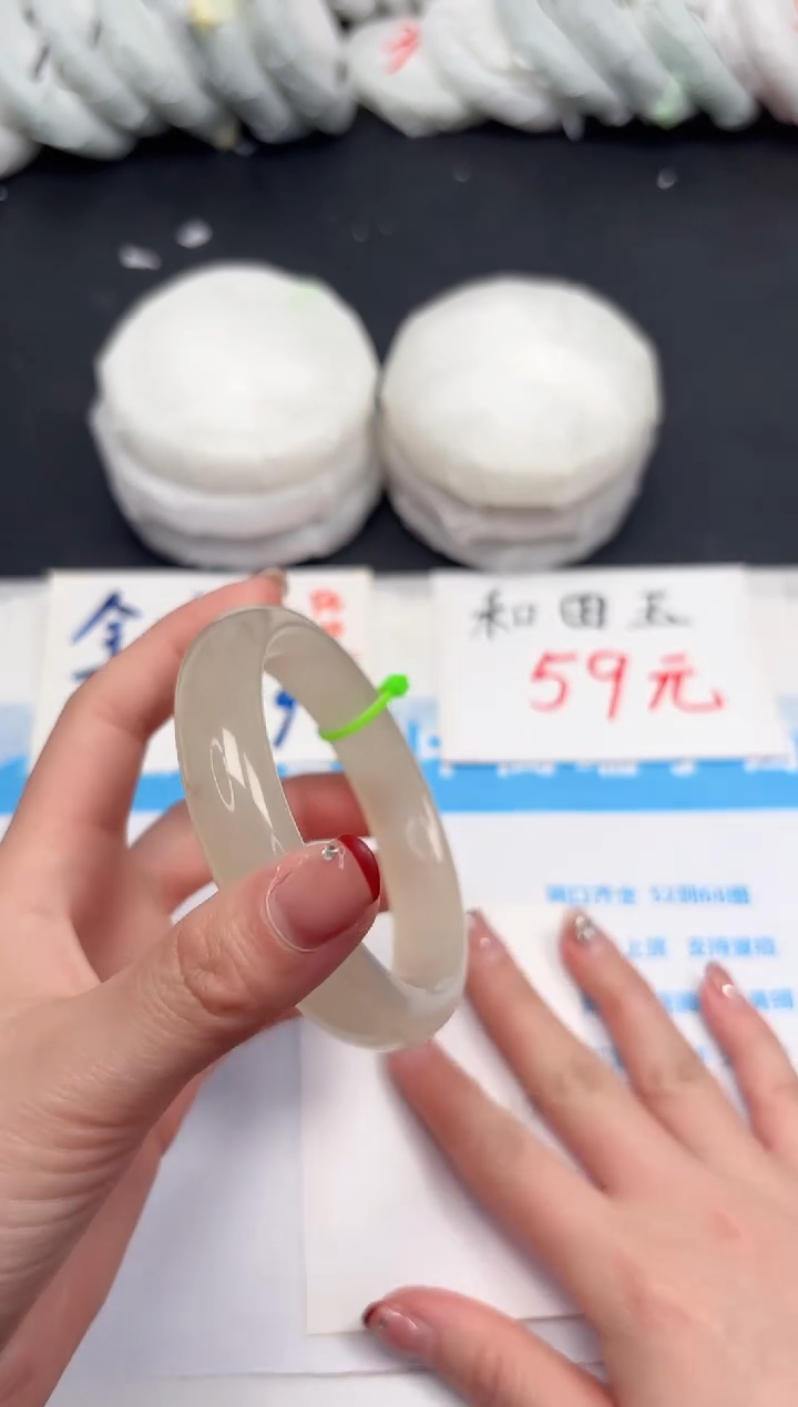 【闪购商品】石英质玉手镯未镶嵌879-60.4