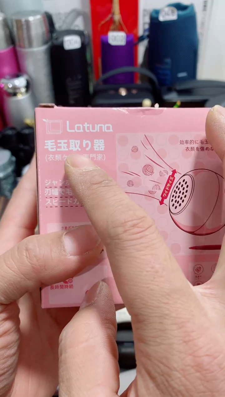 瓷片闪购商品如图所示
