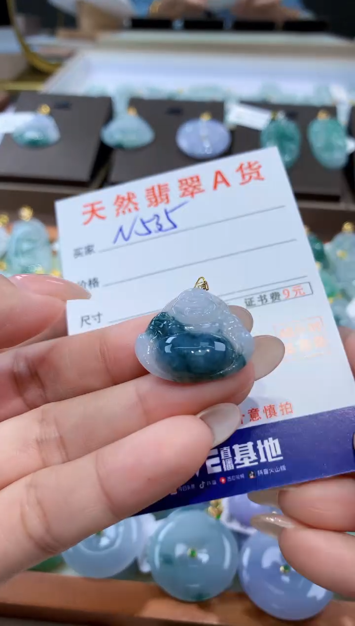 颈饰18K金镶嵌翡翠天然缅甸翡翠A货挂件 