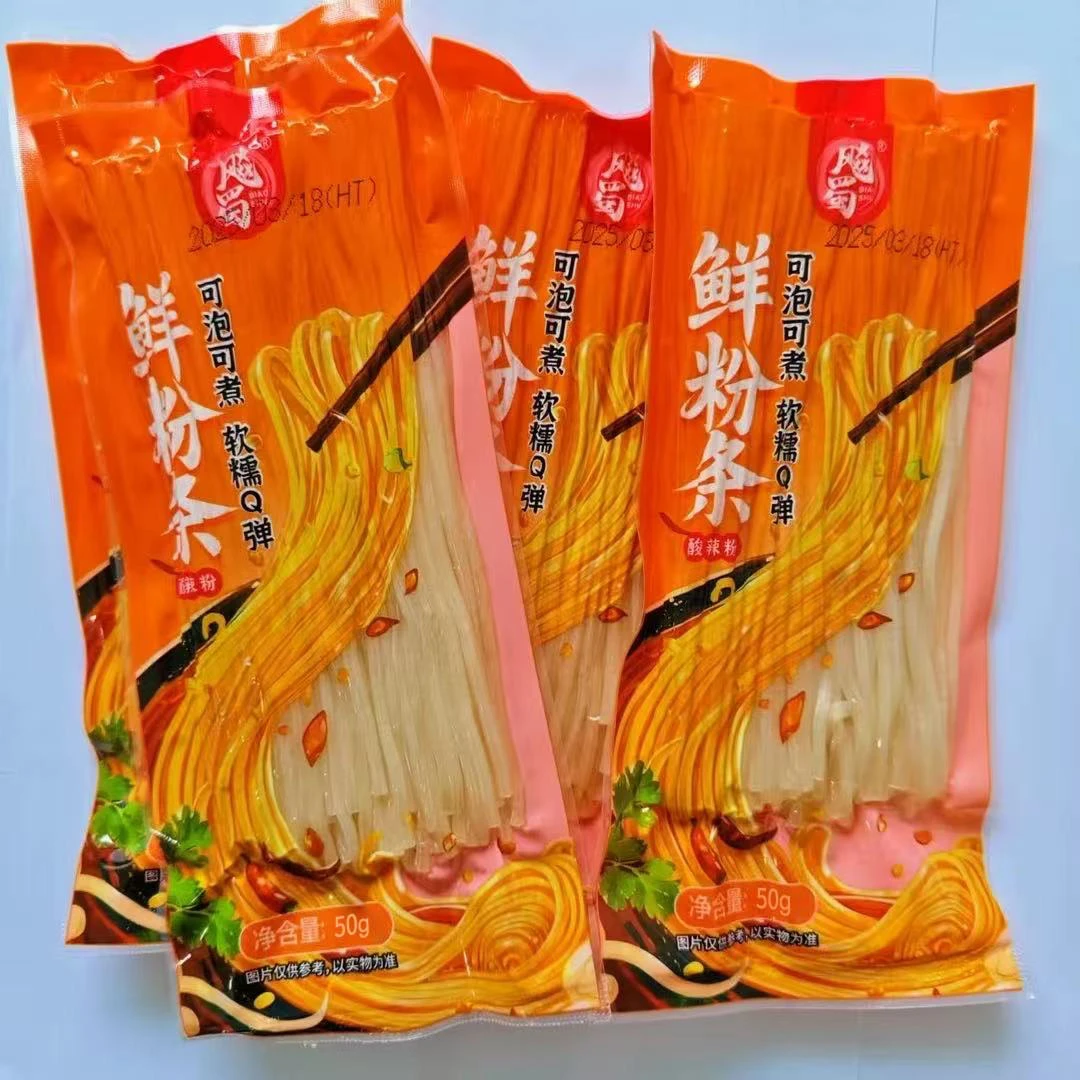 拍一单到手一袋50克鲜粉条一袋好吃家用
