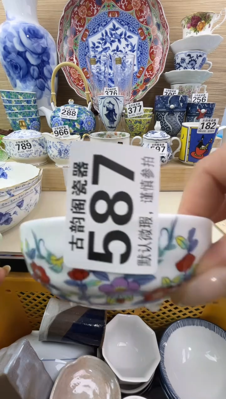 如*?摆件瓷器瓷器瓷器 