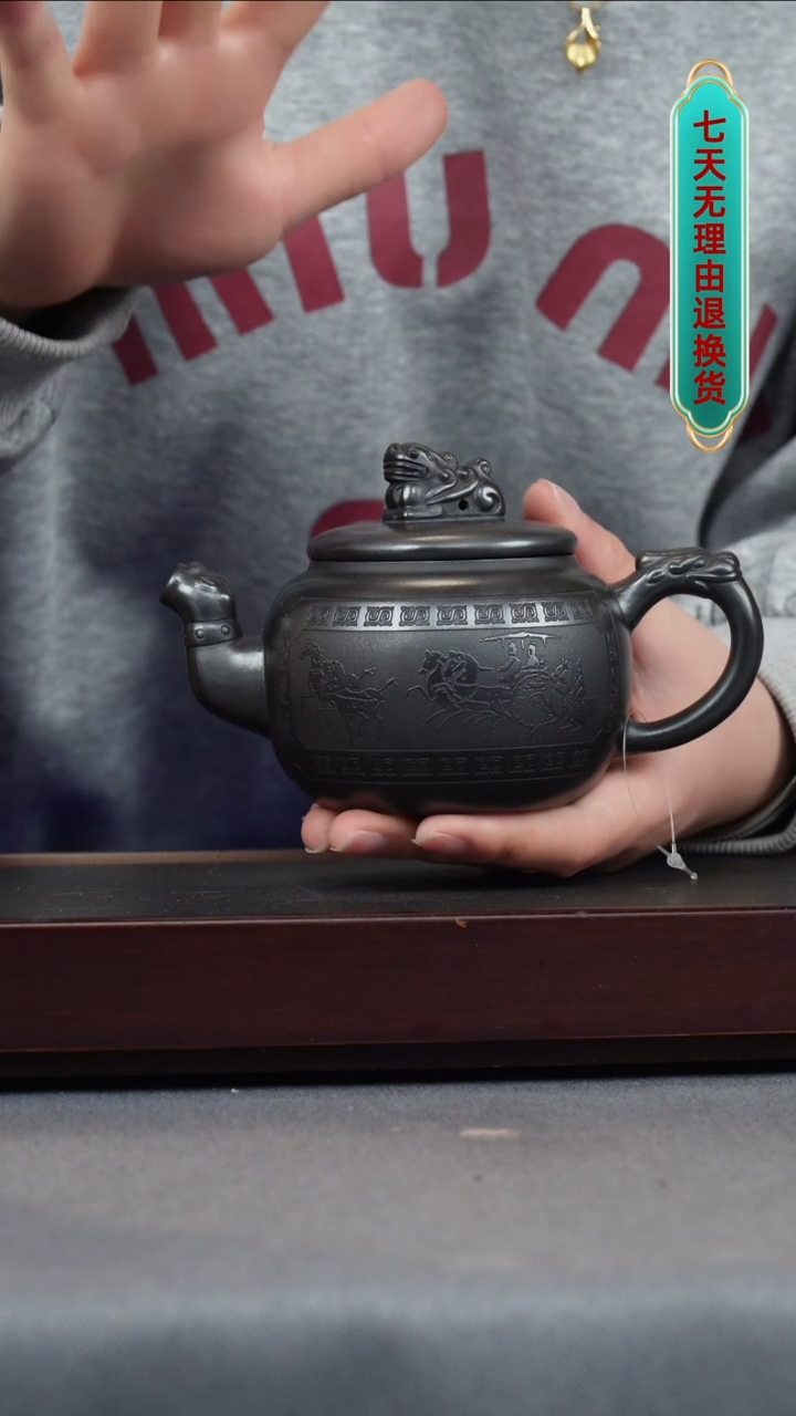 【闪购商品】紫砂茶壶石黄 龙尊 刻车马前行