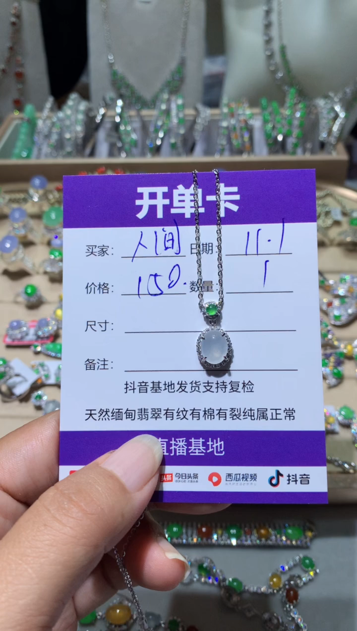 未镶嵌翡翠耳饰人***版人间限量版