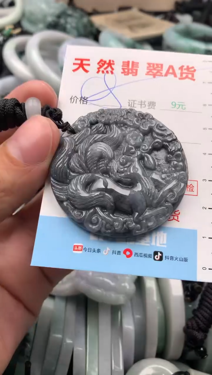 【闪购商品】翡翠吊坠(不含链)未镶嵌1