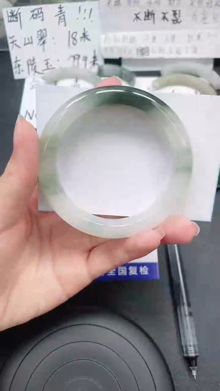 未镶嵌手镯石英质玉38-55/56