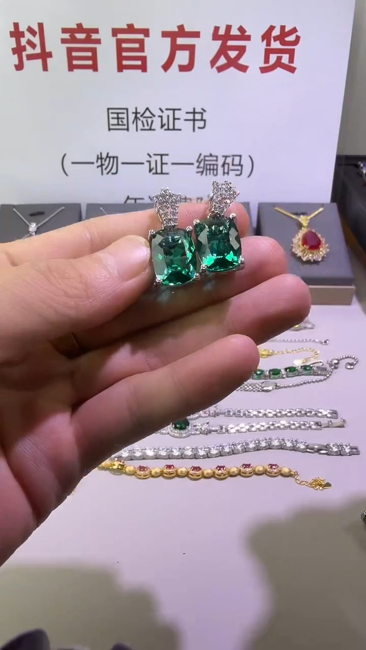 18K金镶嵌耳钉祖母绿73