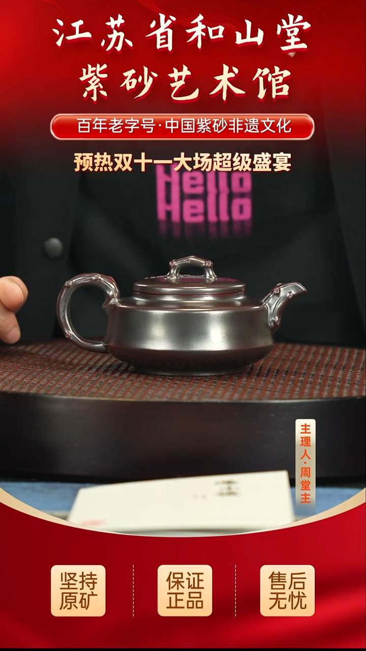 茶壶紫砂288288288288288