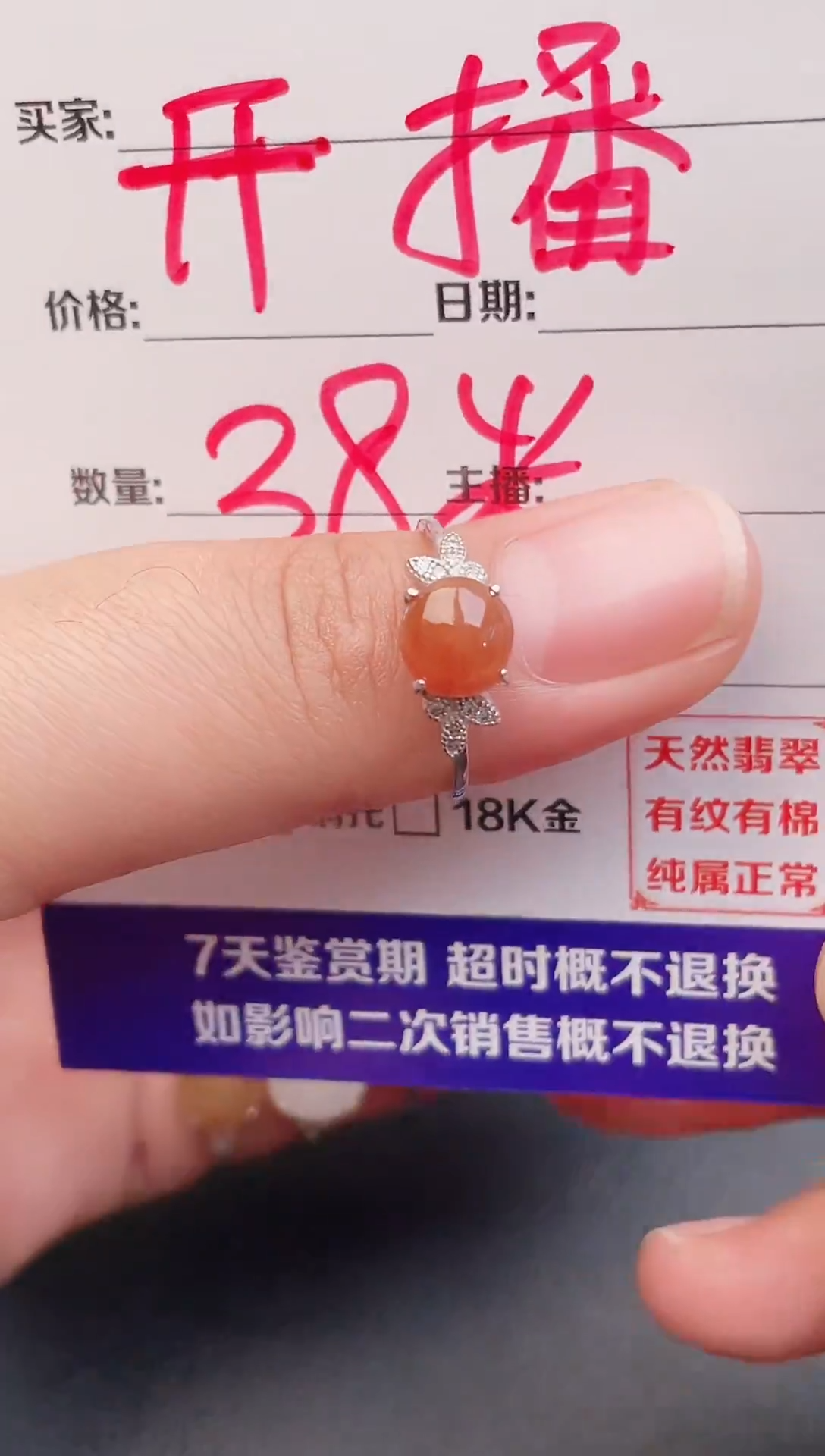 银S925镶嵌戒指翡翠1