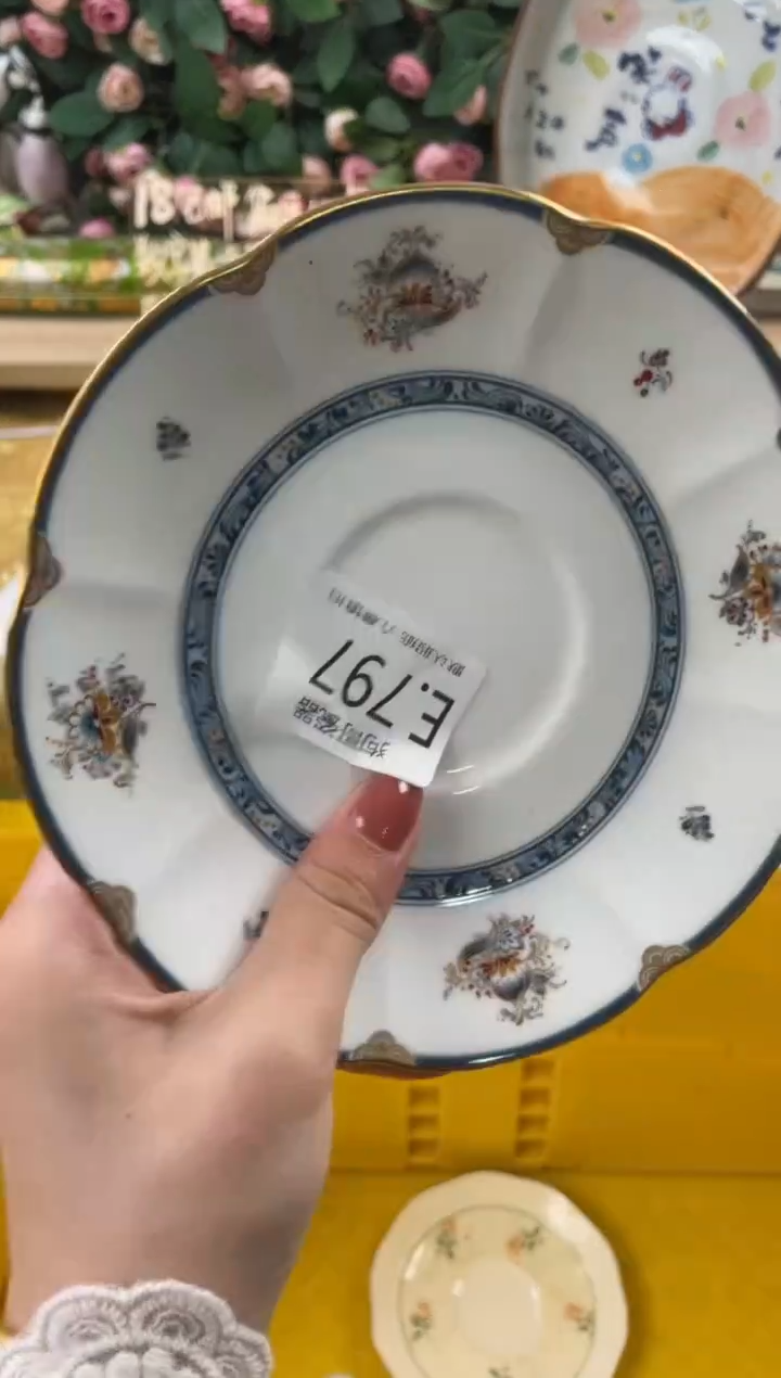 瓷片平*～797狗哥瓷器直播间111