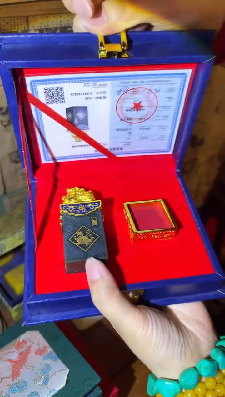 一一一一一一库小印