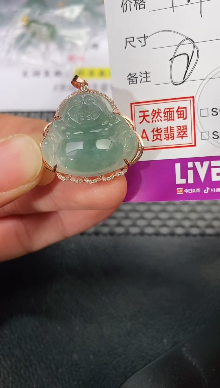 颈饰银S925镶嵌翡翠钰挂件