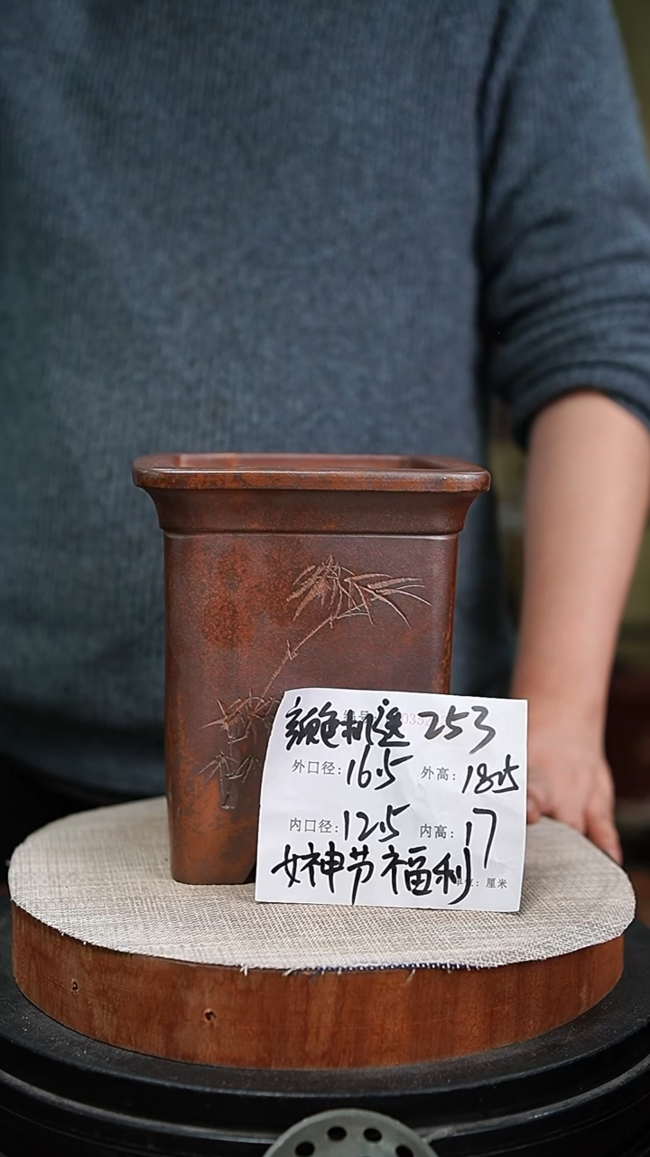 【闪购商品】紫砂花盆紫砂花盆253