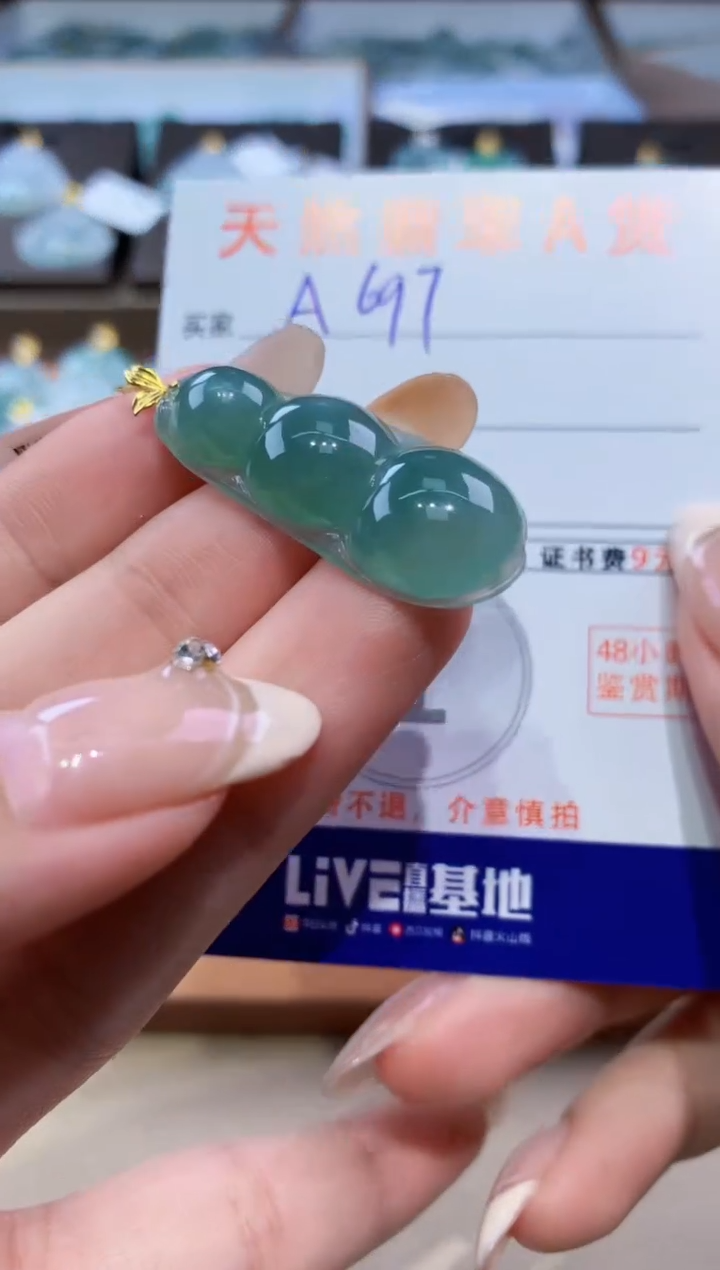 颈饰18K金镶嵌翡翠天然缅甸翡翠A货挂件 