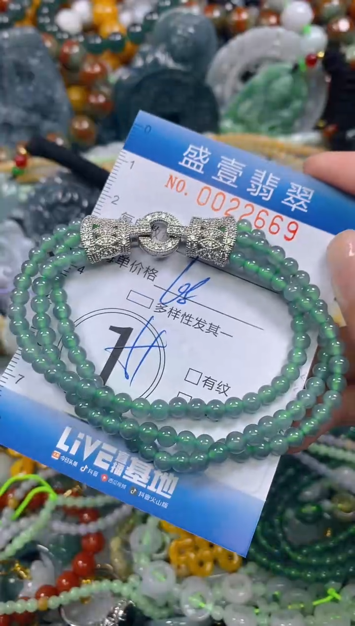 颈饰未镶嵌翡翠闪购0022669