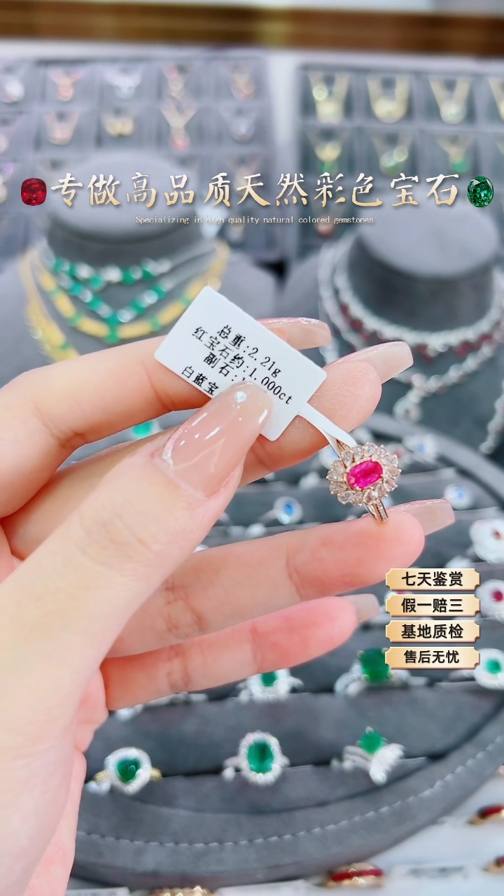 【闪购商品】红宝石戒指18K金镶嵌·