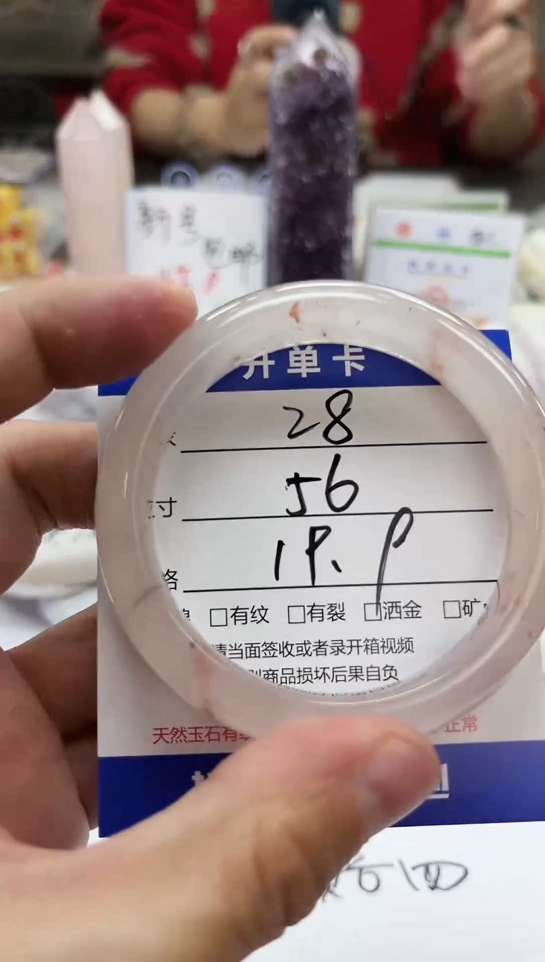 未镶嵌手镯石英质玉28-56