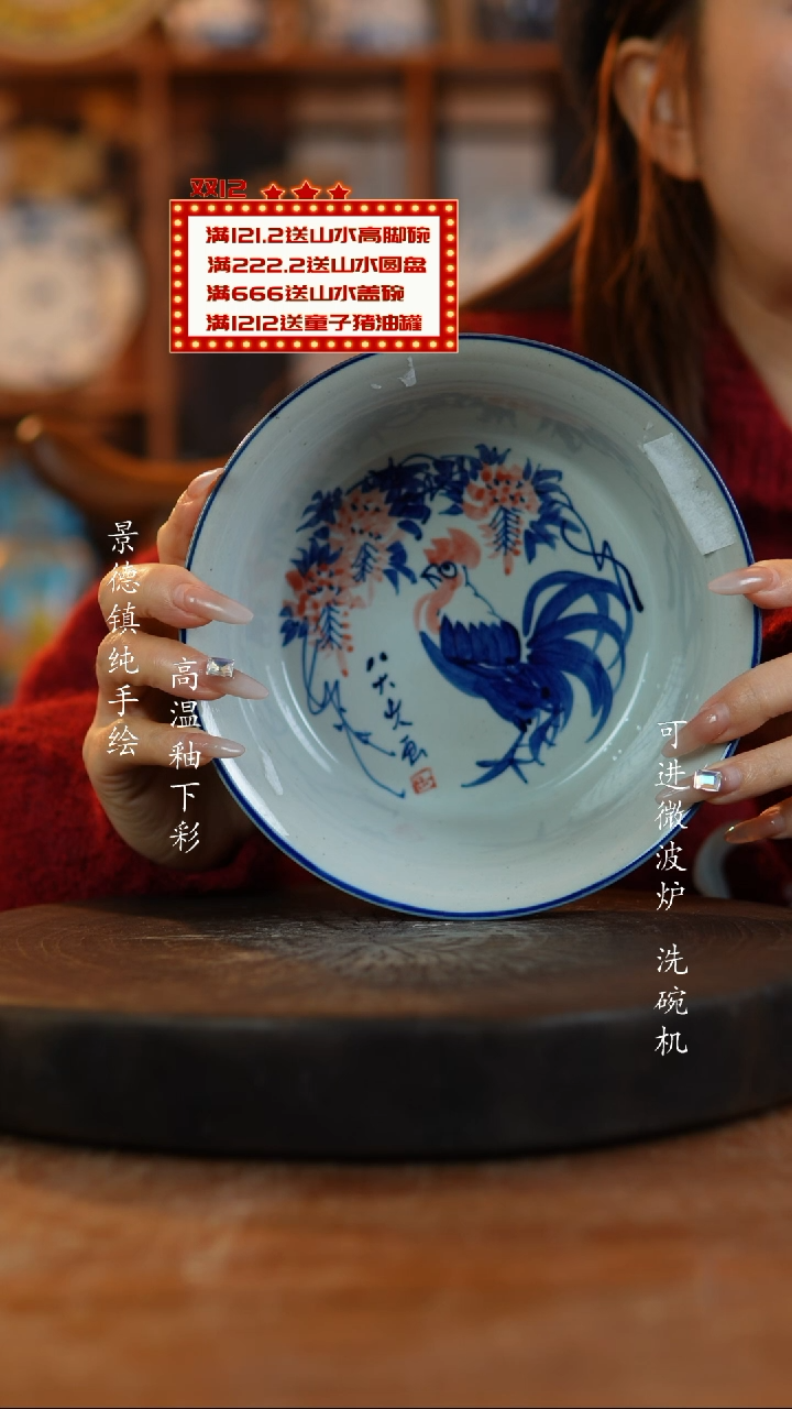 其他陶530老陶泥马蹄碗