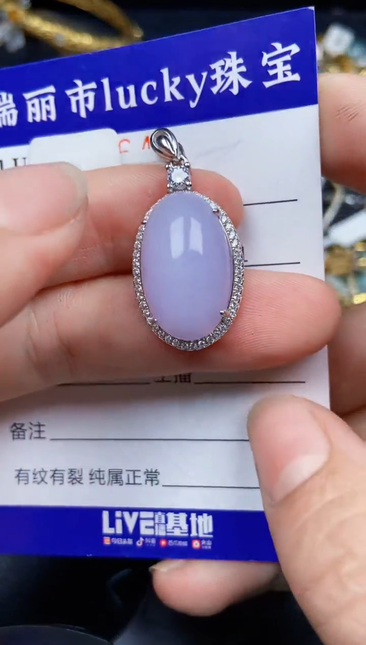 【闪购商品】翡翠颈饰银S925镶嵌2641