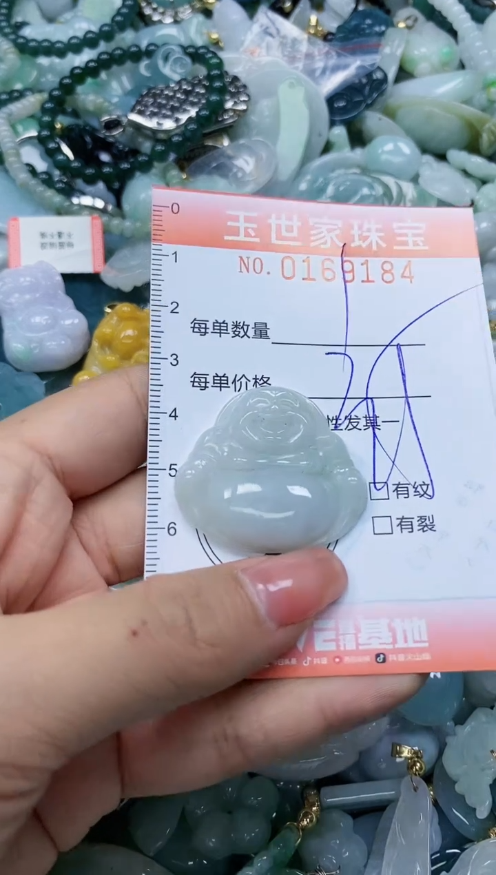 【闪购商品】翡翠颈饰未镶嵌闪购0169184