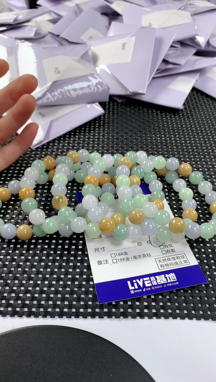 未镶嵌手串翡翠卡10多样性发其一件39