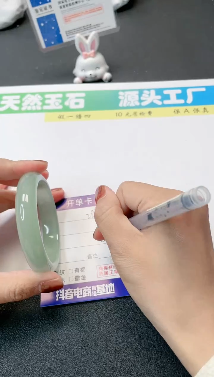 【闪购商品】石英质玉手镯未镶嵌288-62