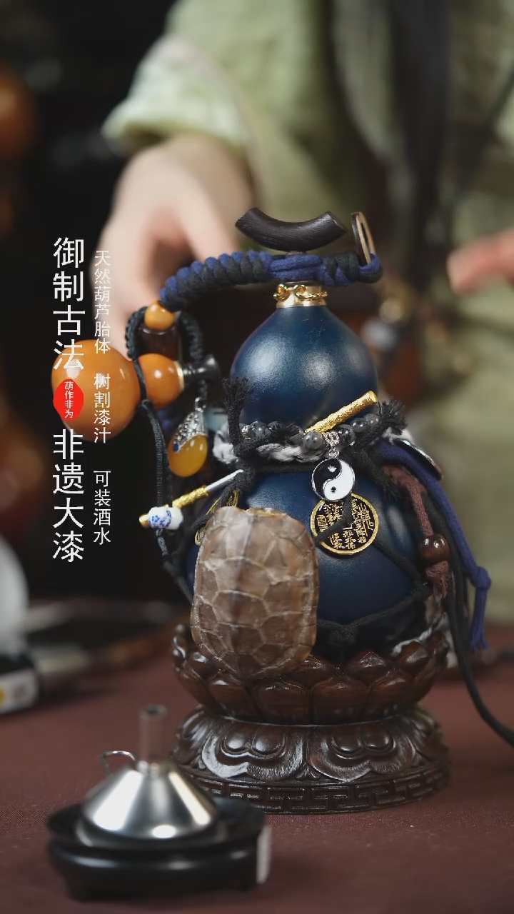 【闪购商品】603号500ml左右的非遗漆器酒葫芦