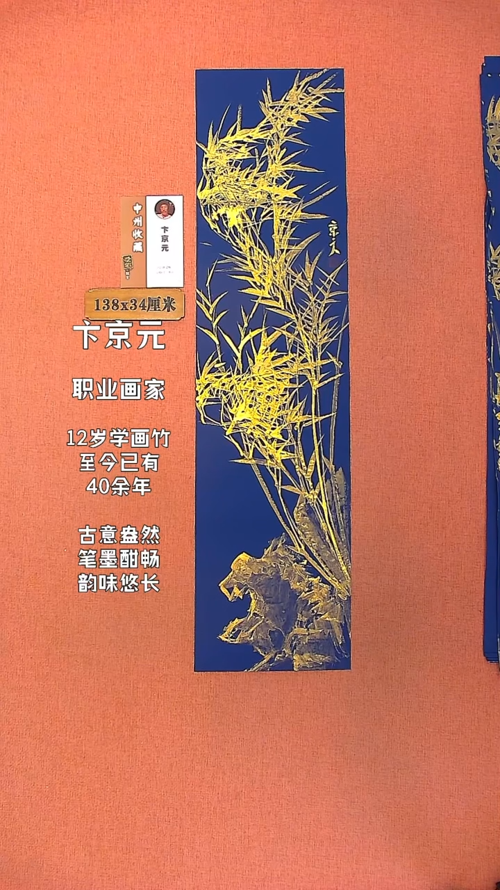 【闪购商品】水彩128      卞京元绘画作品