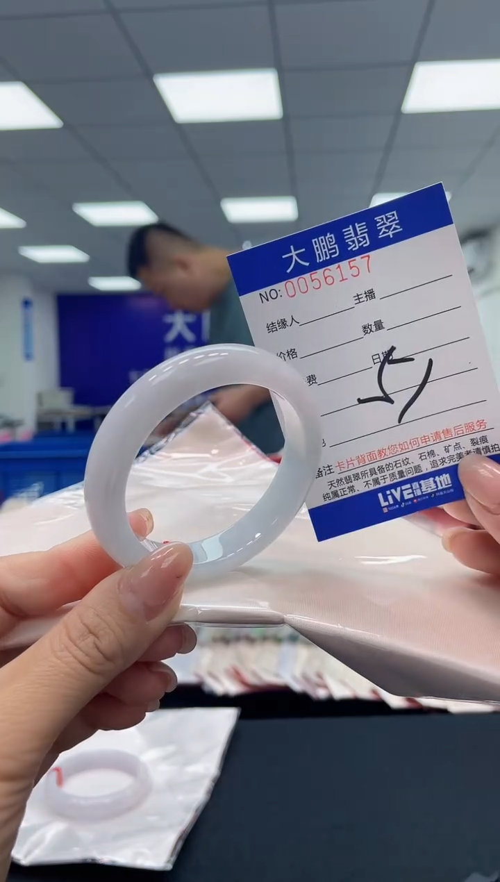 【闪购商品】翡翠手镯未镶嵌AAAAAAAAAA