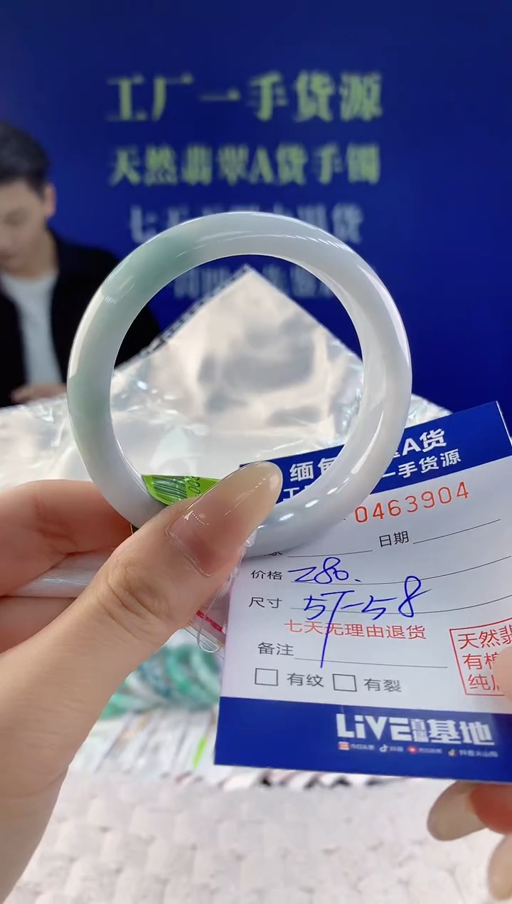 【闪购商品】翡翠手镯未镶嵌天然A货翡翠04