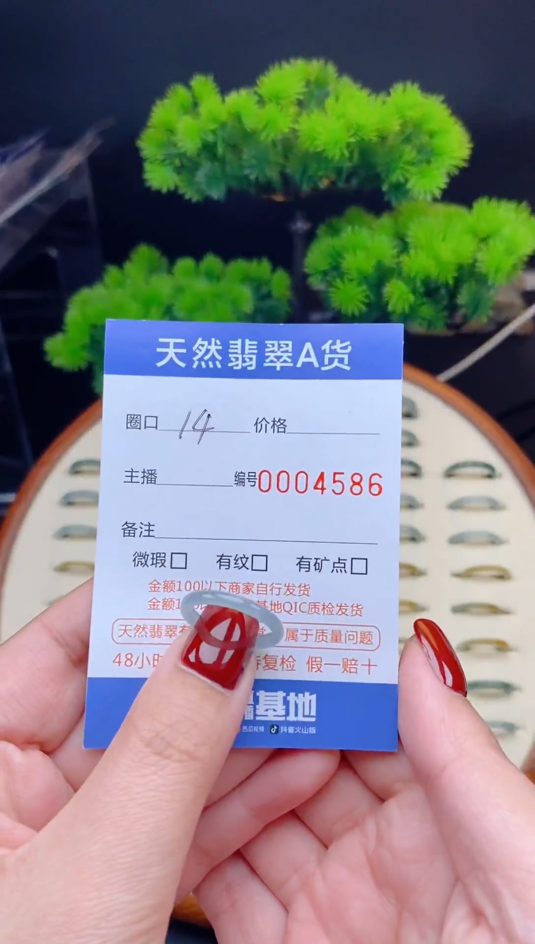 【闪购商品】翡翠戒指未镶嵌翡翠戒圈