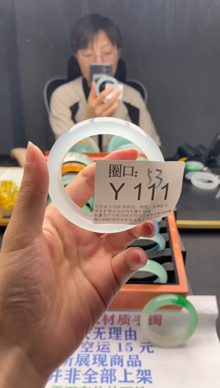 Y111专拍链接一物一拍以截图为准