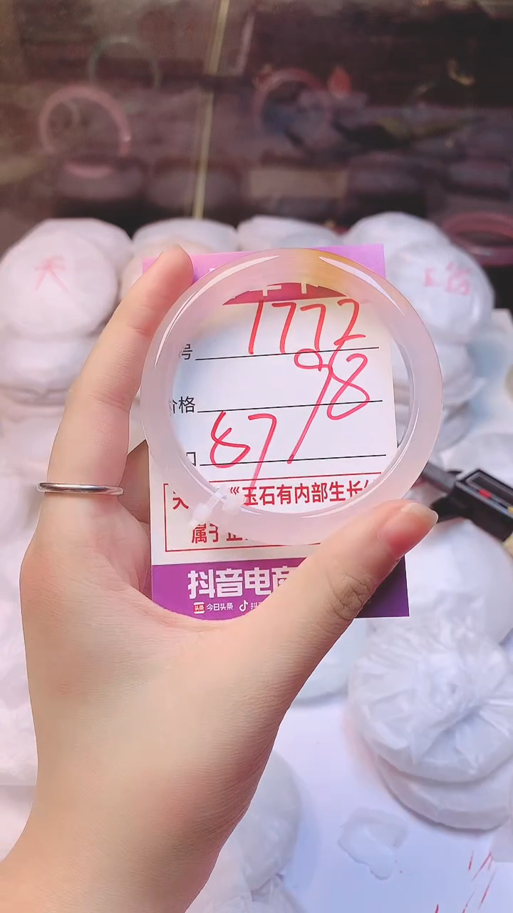 手镯玛瑙/玉髓未镶嵌1772