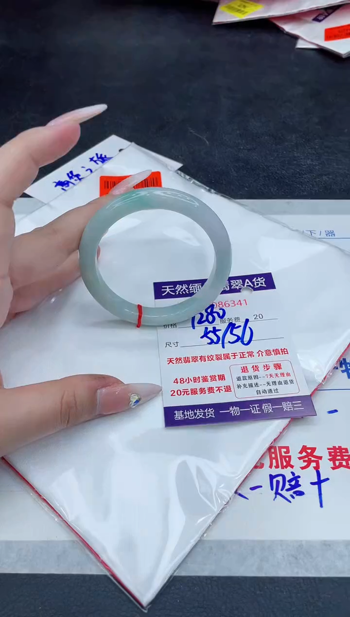 【闪购商品】翡翠手镯未镶嵌888888888888