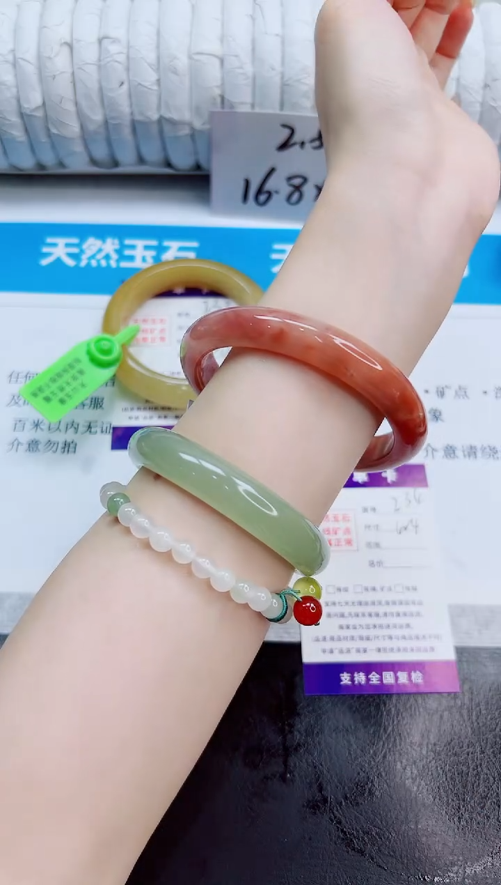 未镶嵌手镯石英质玉234/62.4