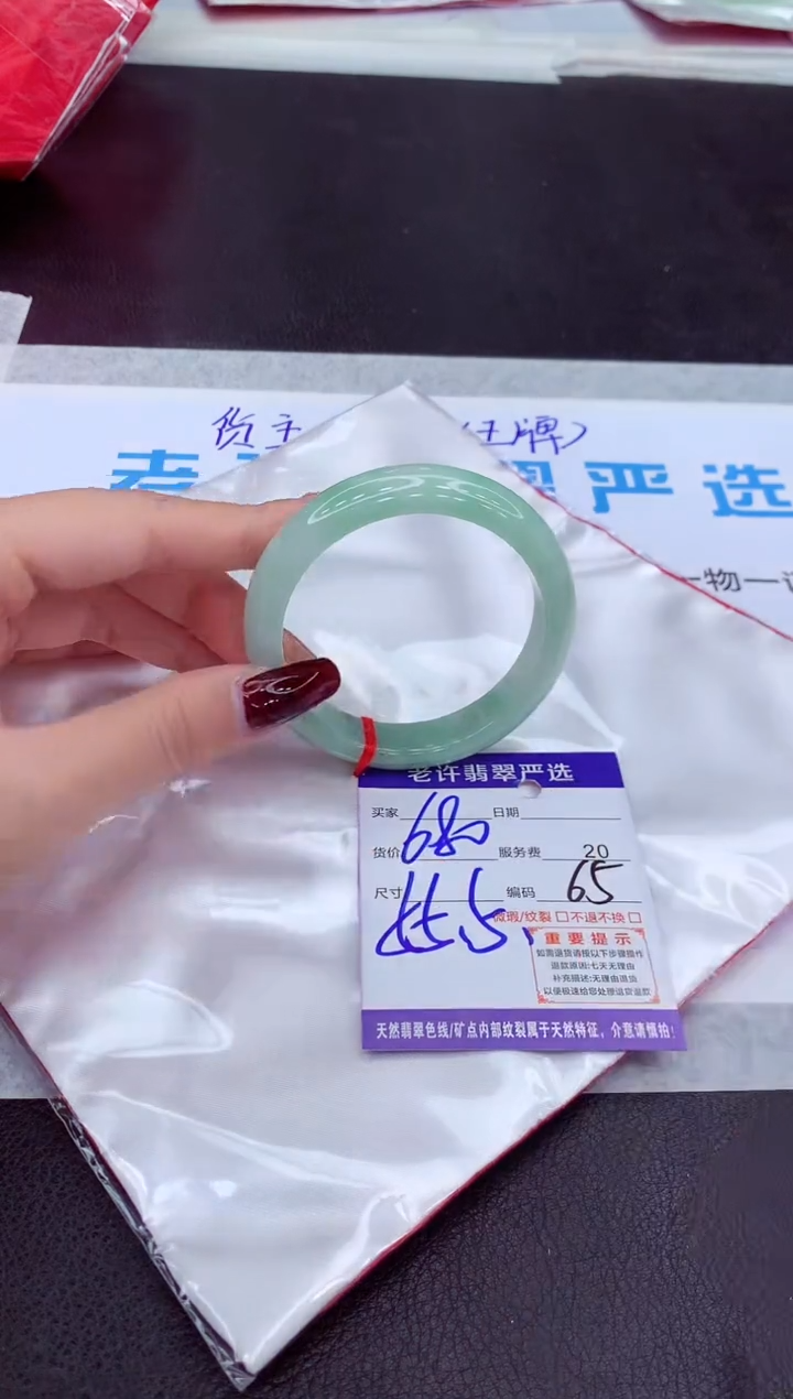 【闪购商品】翡翠手镯未镶嵌111111111111
