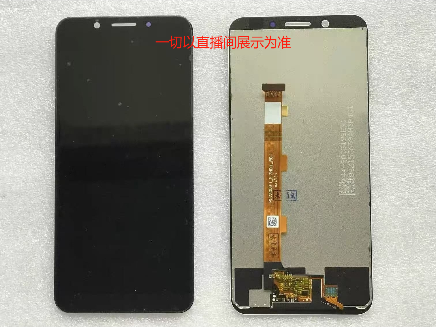 8新 9新适用于多款手机屏幕总成