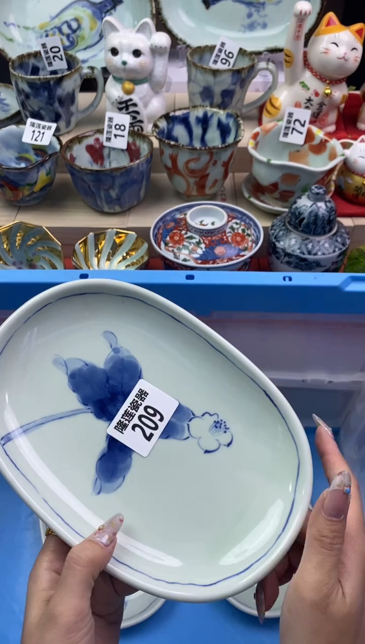 【闪购商品】瓷片隆莲瓷器欢迎大家