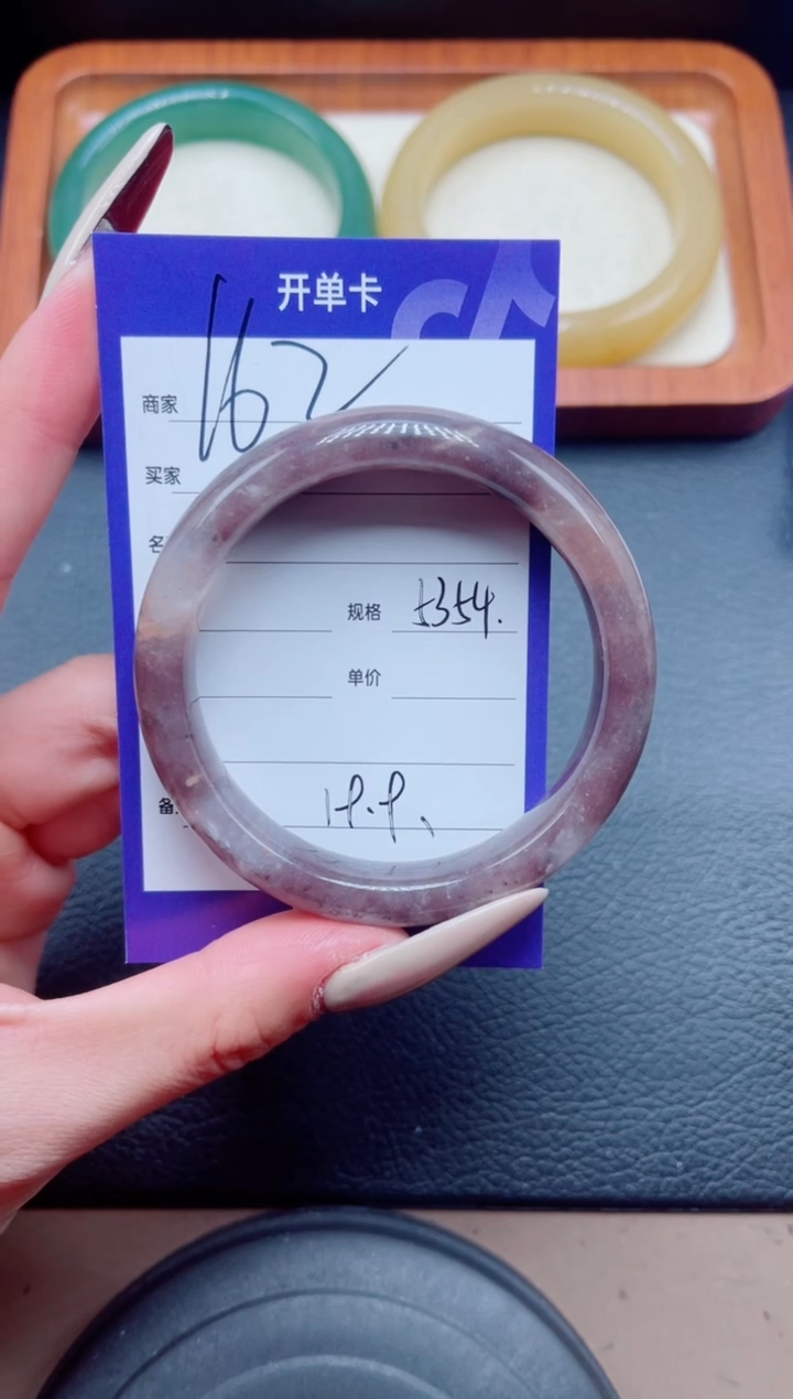 未镶嵌手镯石英质玉162-53