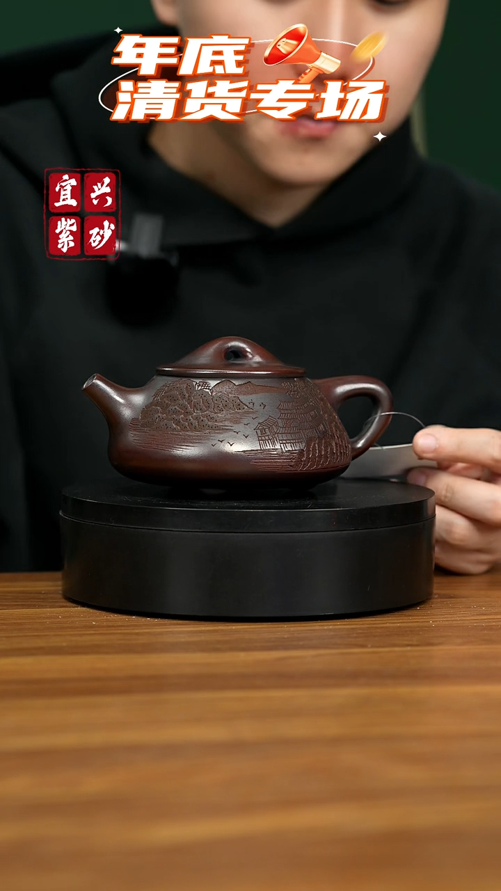 【闪购商品】紫砂茶壶宜兴原矿紫砂壶 320CC