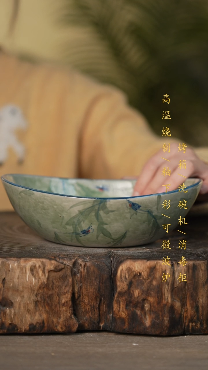 瓷片景德镇高温釉下彩可微波烤箱洗碗机