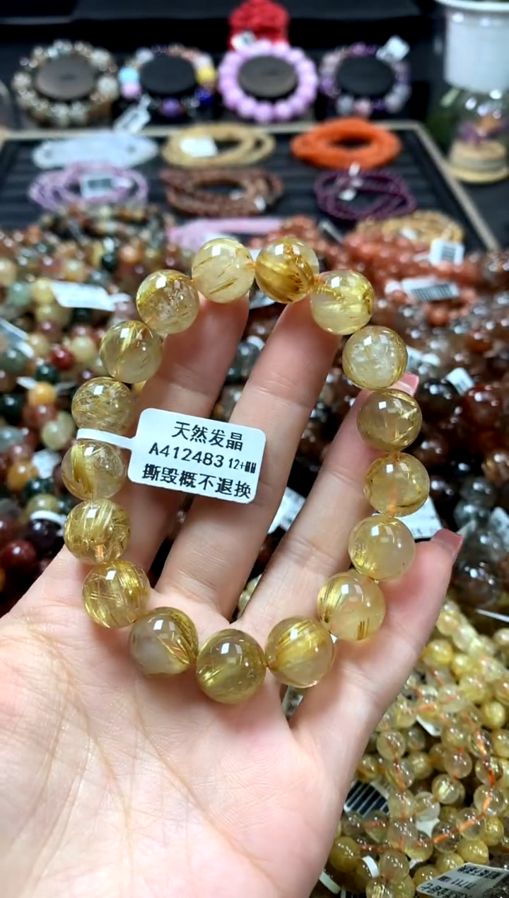 未镶嵌手链水晶12+