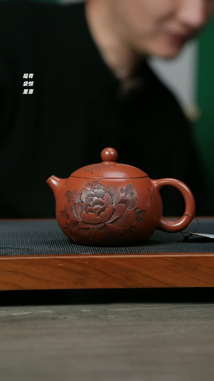 【闪购商品】紫砂茶壶H1200杜鹃龙血砂牡丹西施